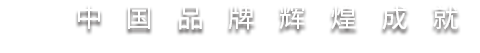 ҳ-˳-Ʒ,רעɼδ